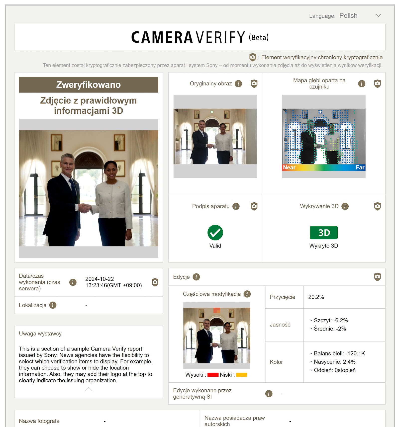 Camera Authenticity Solution – funkcja Camera Verify