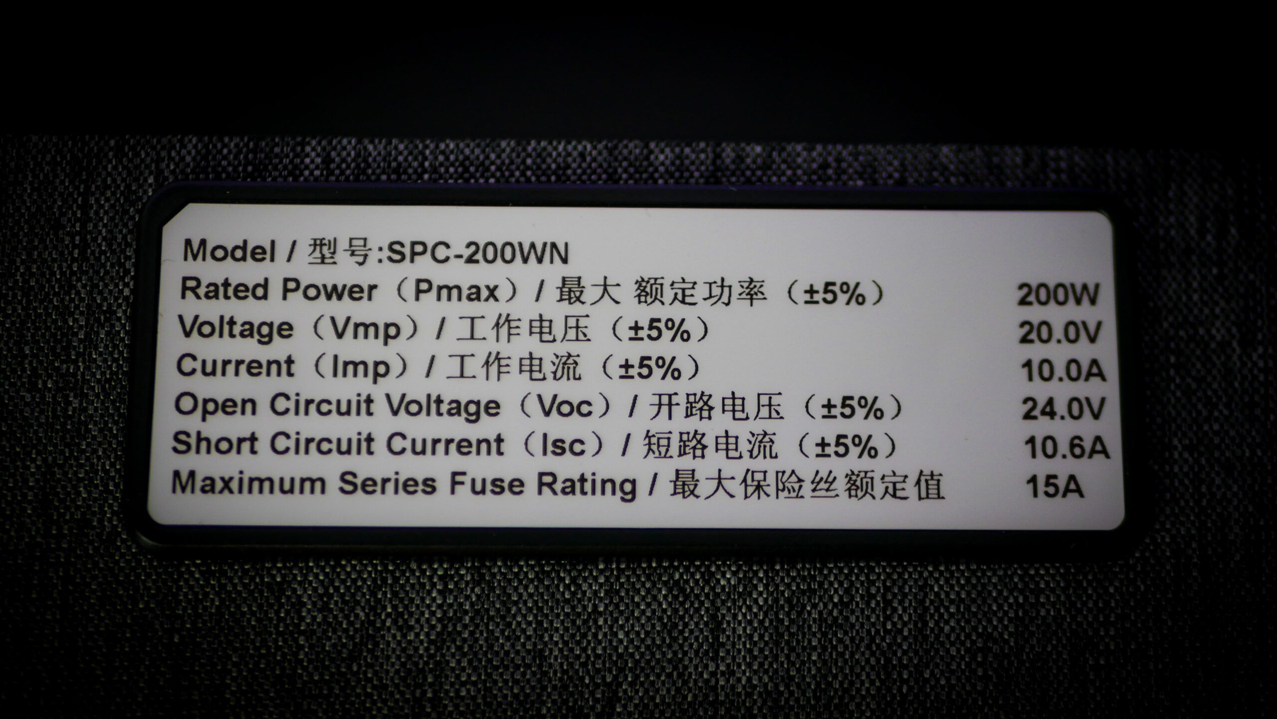 Szczegóły wykonania panelu solarnego ETFE Ctolity SPC200