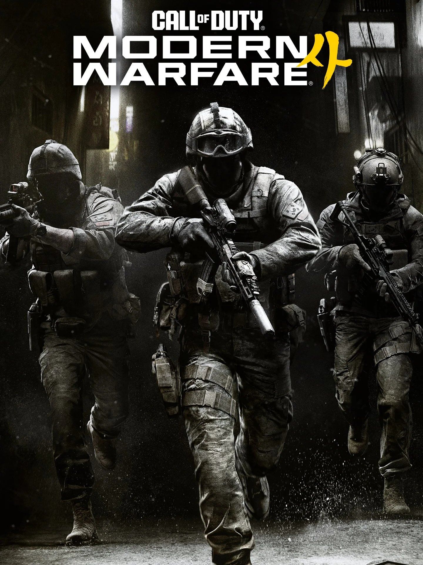 call-of-duty-modern-warfare-iii-okladka-gry