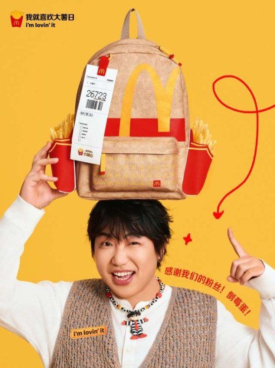 Big Fries Backpack 1